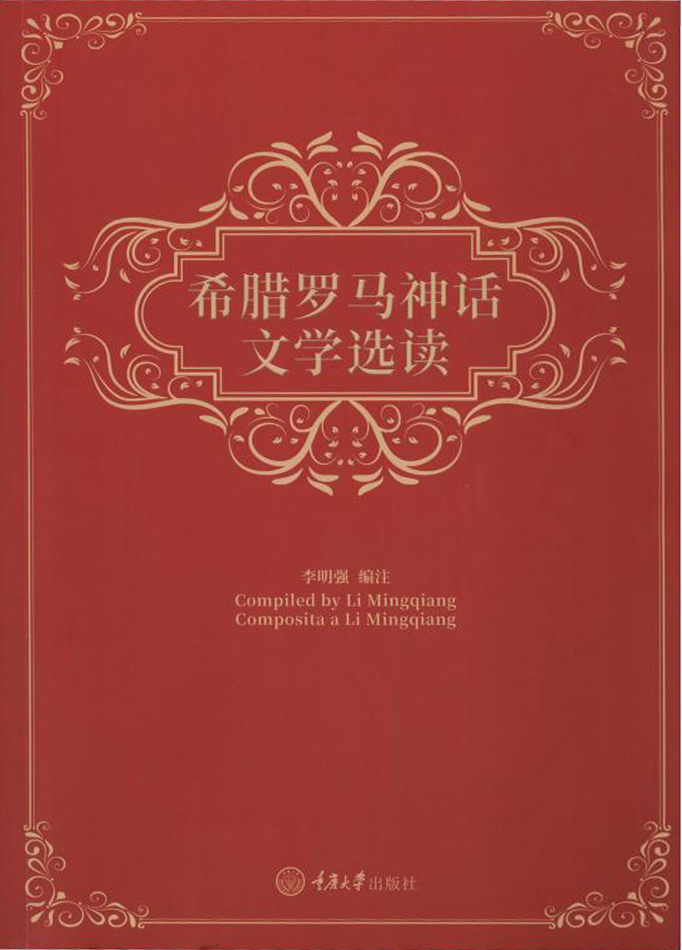 简论中国古代小说的发展状况,论述中国古代小说简史