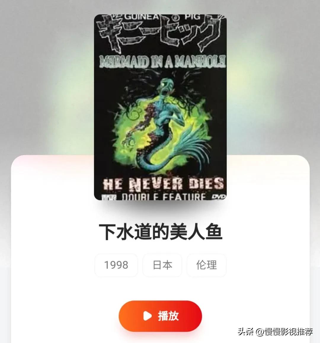 国外五部颜值超高的电影,盘点8部口味猎奇的冷门电影