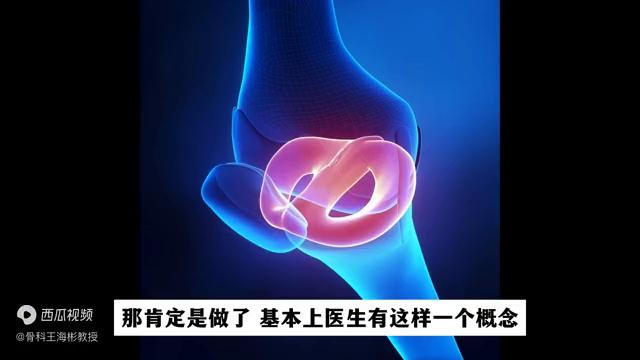 半月板损伤不做手术有什么好办法,半月板二度损伤静养三周变成三度