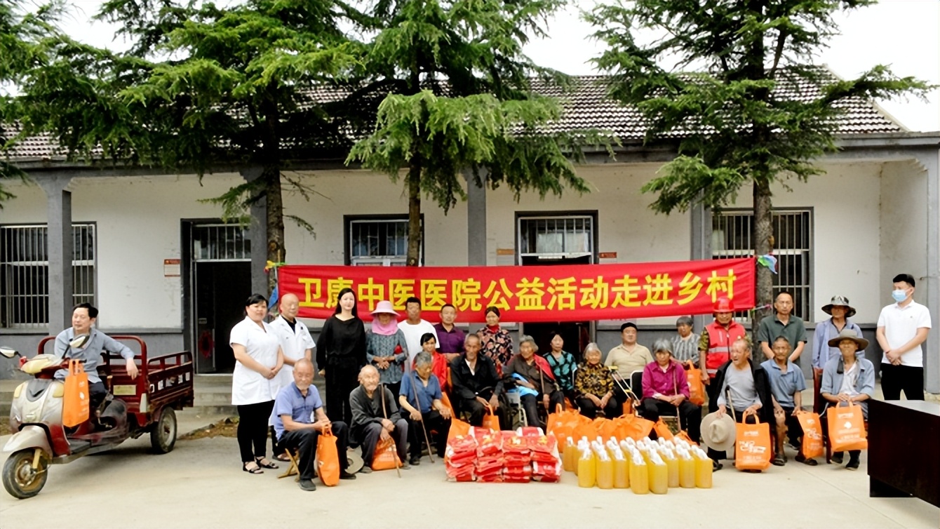 情暖父亲节：临沂卫康中医医院关爱乡村残疾群众