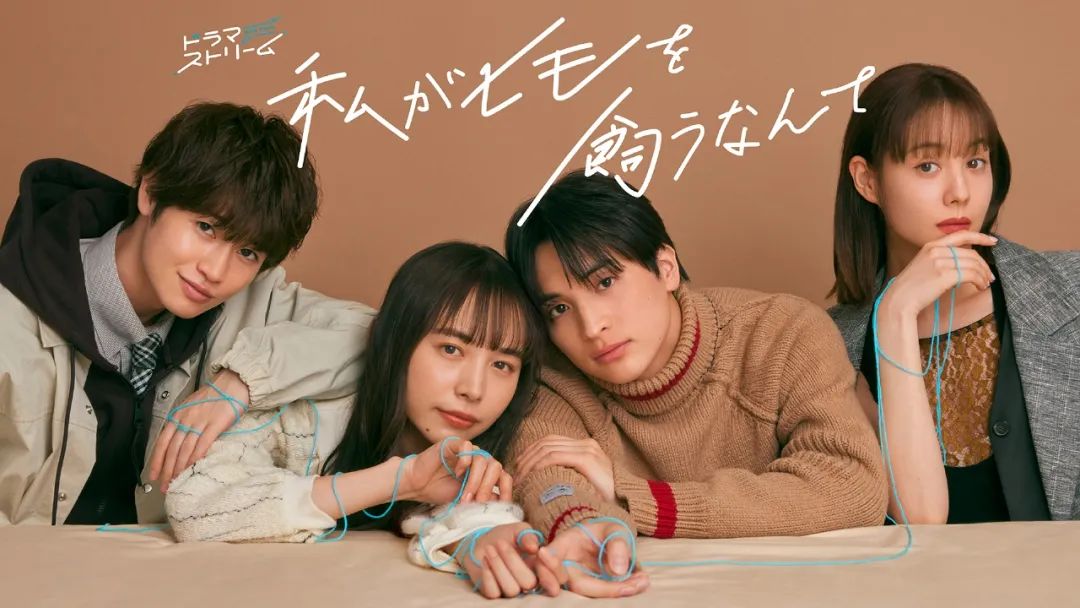 日本小哥同时被15个富婆*养包**，在镜头前唉声叹气：月入百万，很累