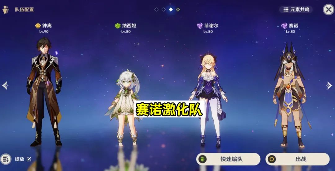 原神前期中了草神培养攻略,原神新手纳西妲培养攻略