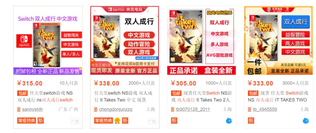 ps4双人成行如何进入隐藏关卡,经验分享策划稿