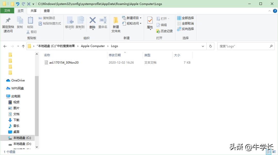 itunes备份的文件怎么查看,itunes备份数据怎么查看在哪里