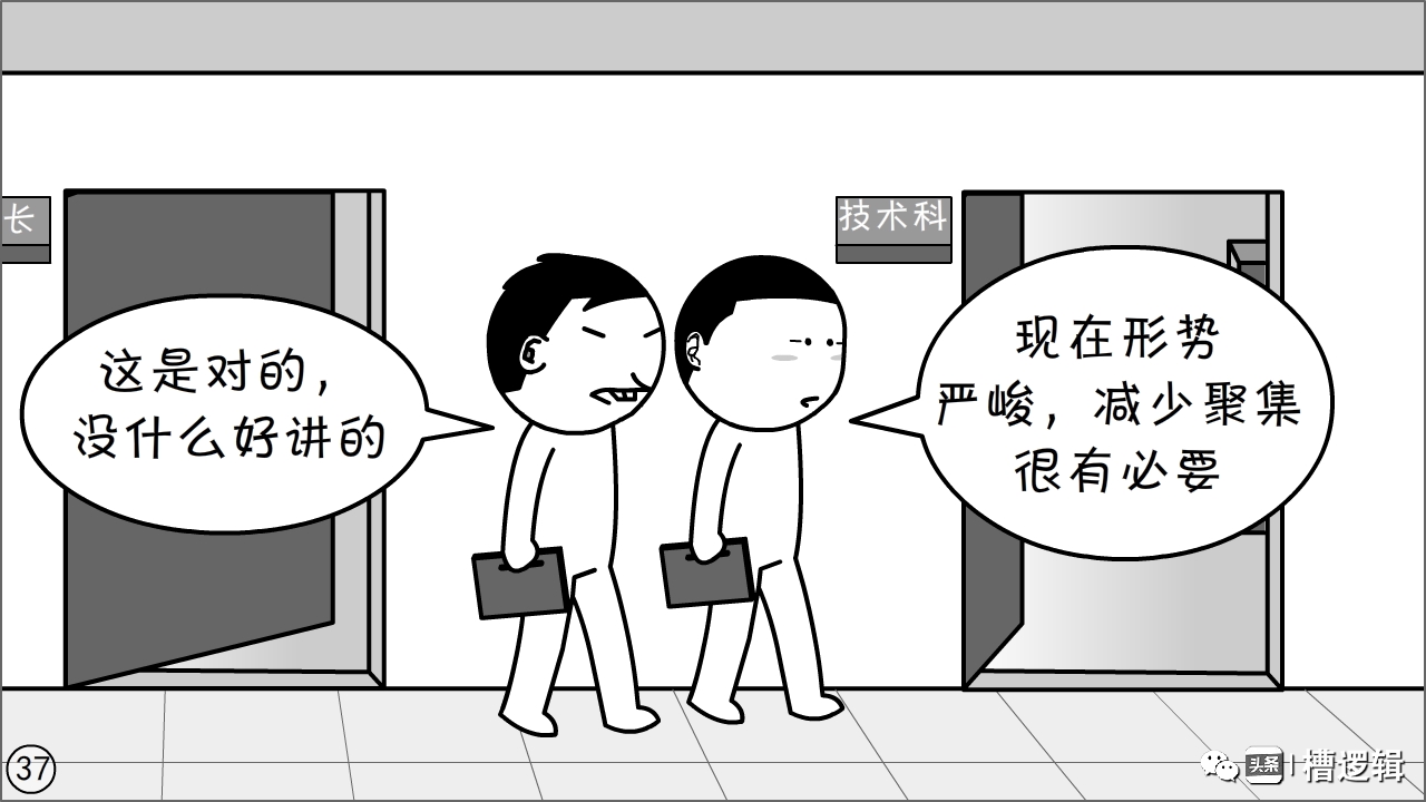 抓实抓细漫画,漫画抓小偷