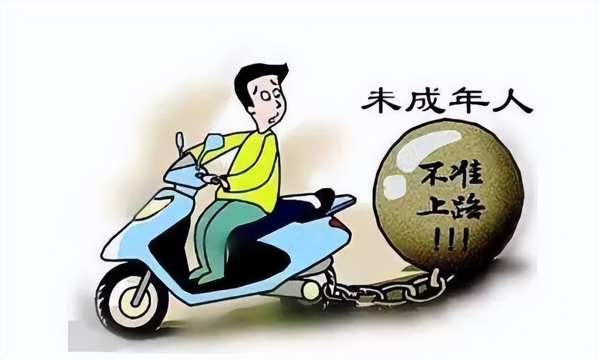 未成年骑电瓶车被车撞了怎么处理,未成年骑电动车撞车怎么处罚