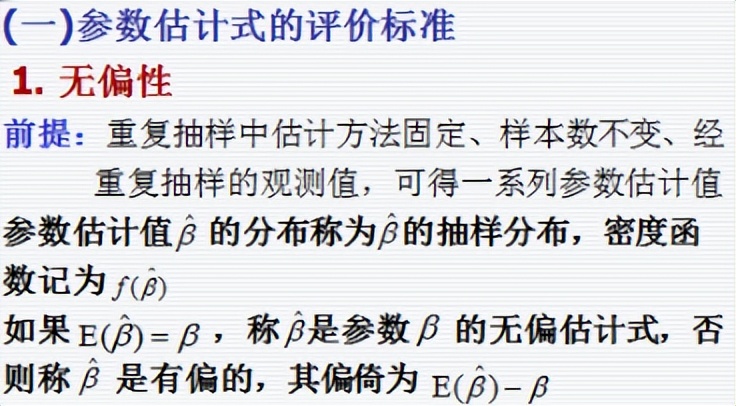 计量经济学试题,计量经济学专业