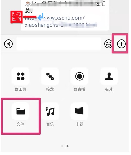 贝壳怎么上传房源照片,贝壳发布租房信息怎么发照片