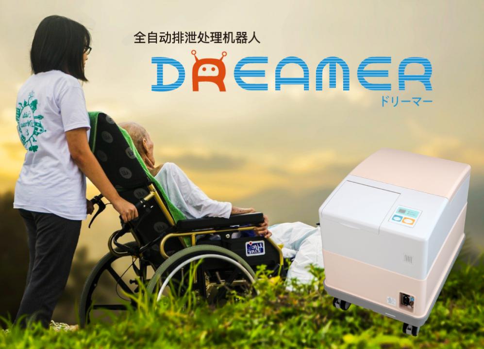 专访｜“福原之家”创始人：计划3年开10000家养老辅具社区店