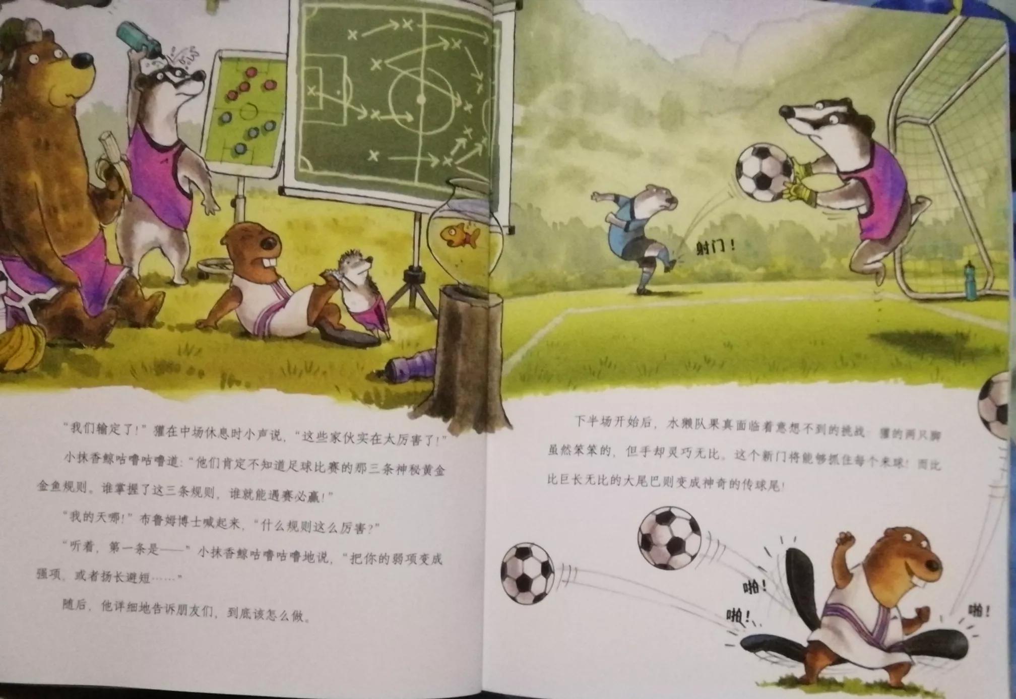 让孩子变得自信乐观的好书推荐,读好书积极乐观学以致用