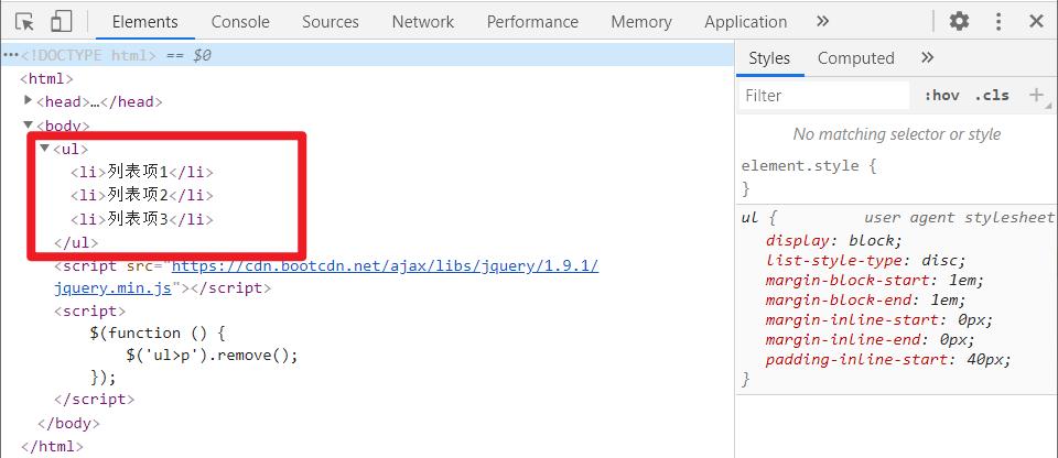 jquery入门教程,jquery入门华为