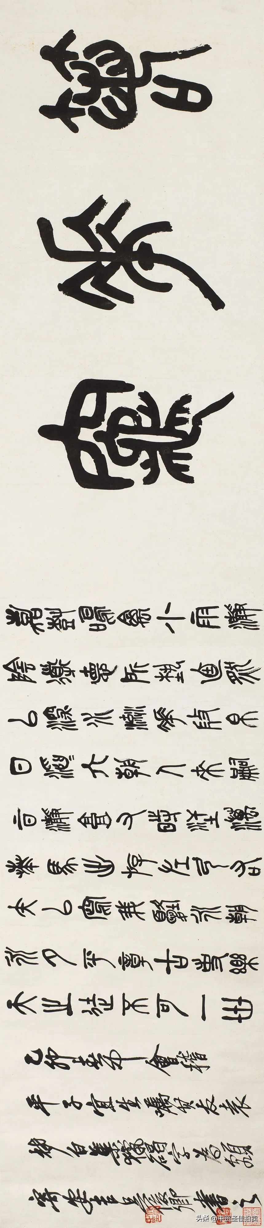 吴昌硕齐白石完整视频,吴昌硕跟齐白石