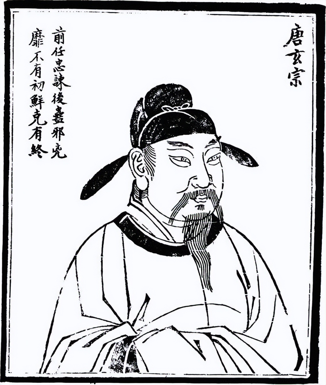 李白50岁隐居庐山写下的诗句,李白写诗九华山