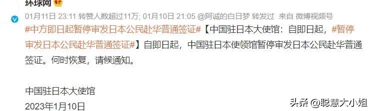 中国游客入韩被挂黄牌视频,中国游客入韩被挂黄牌最新消息