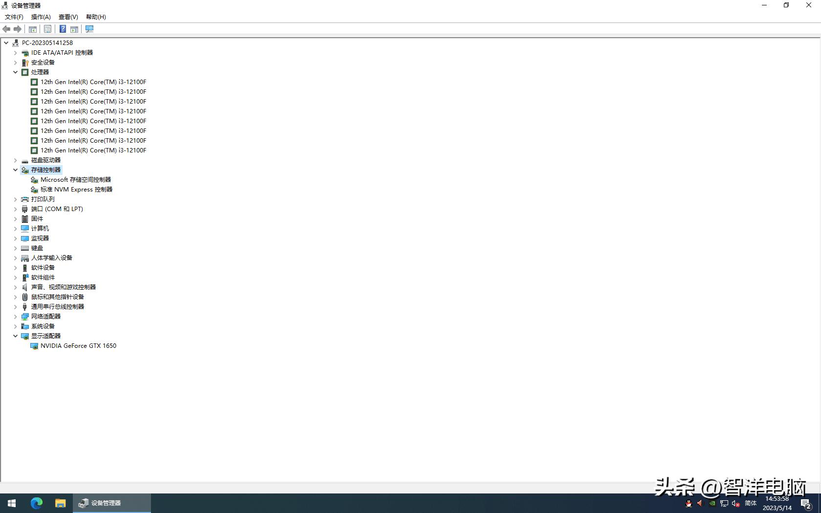 组装电脑怎么装系统教程,台式电脑组装教程装系统