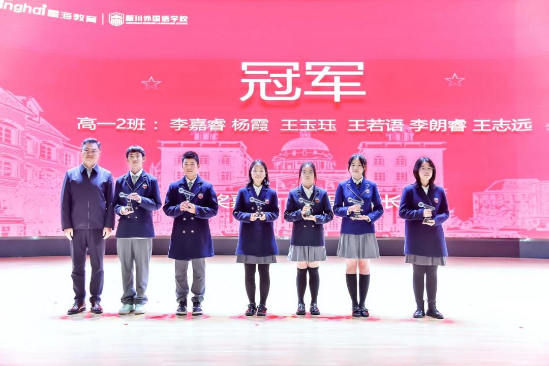 发生矛盾后，是坦率还是隐忍？新川外国语首届辩论赛，给出了答案