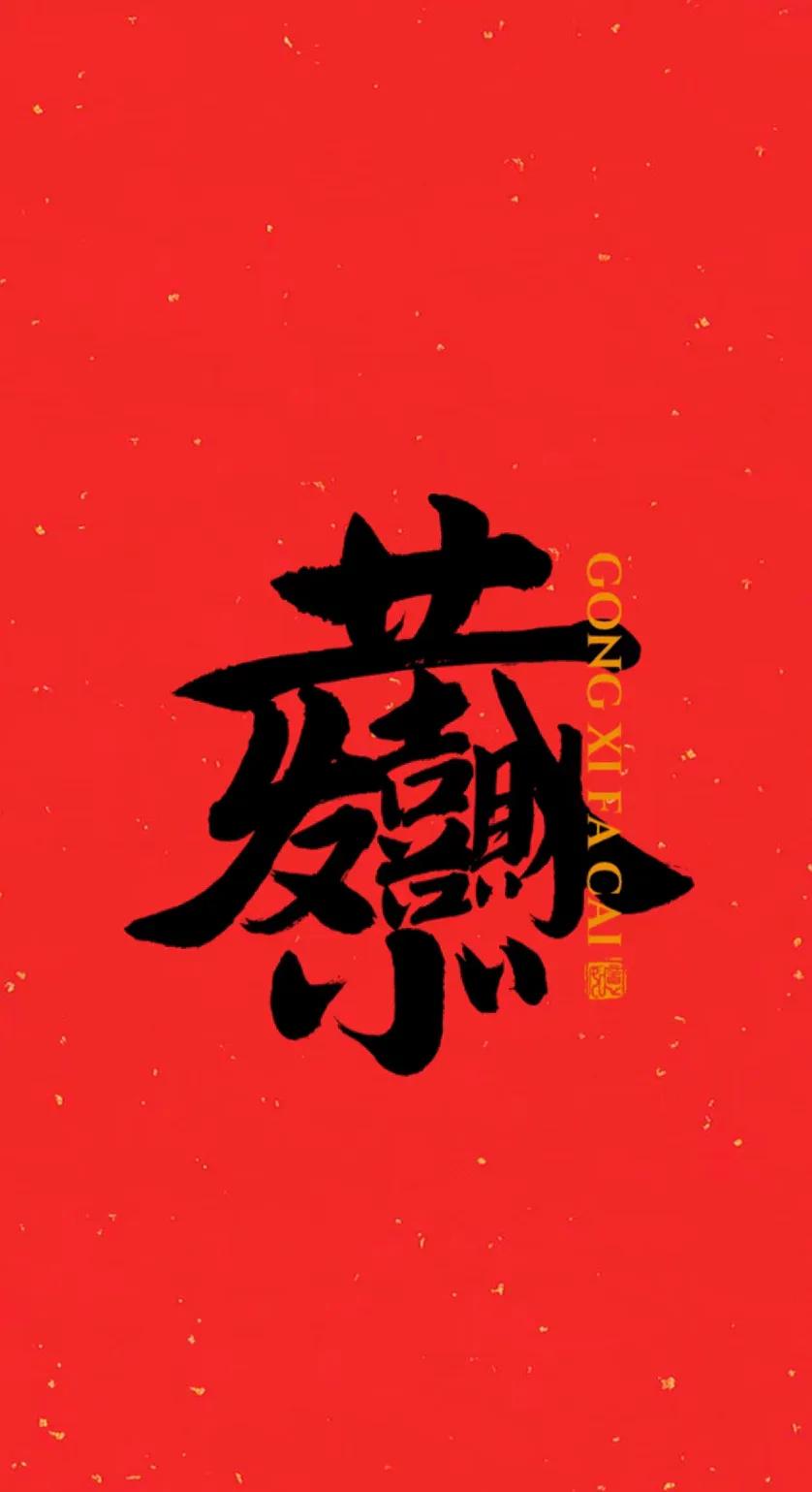 插画集国风小画,国风插画手机壁纸