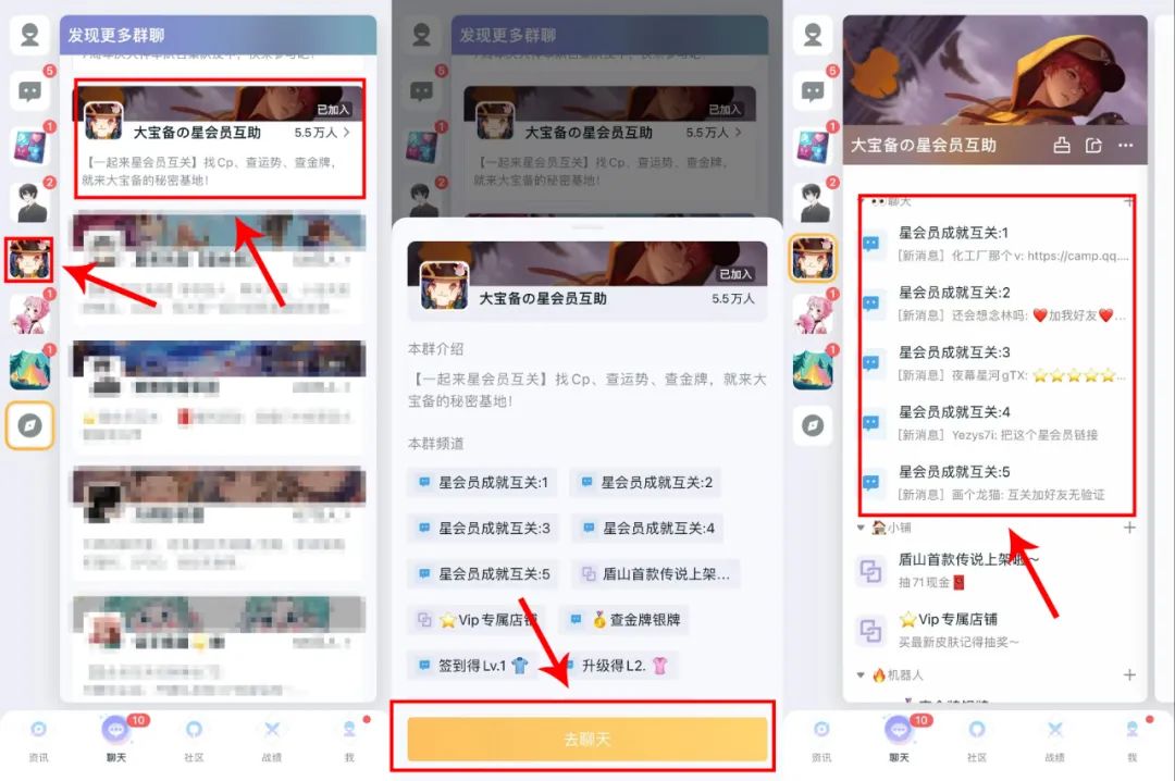 如何快速获梦奇新皮肤,如何快速获得梦奇的星元皮肤