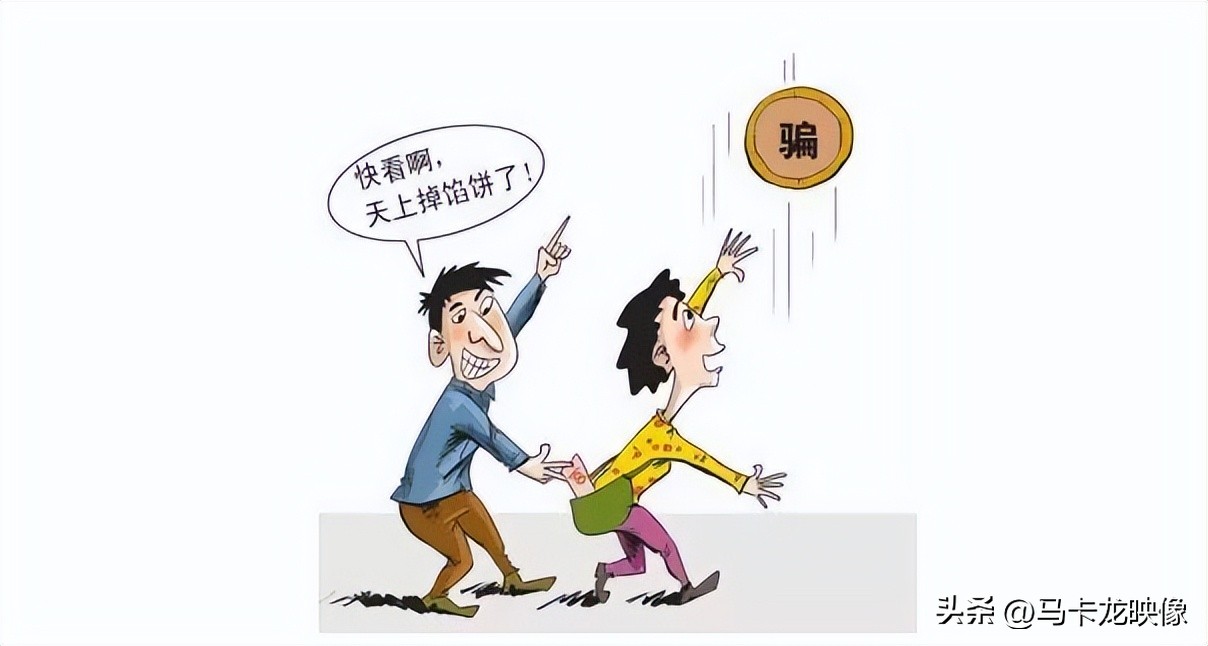 又当又立！特大*子骗**盘继彪卷款跑路给我们带来什么警示？