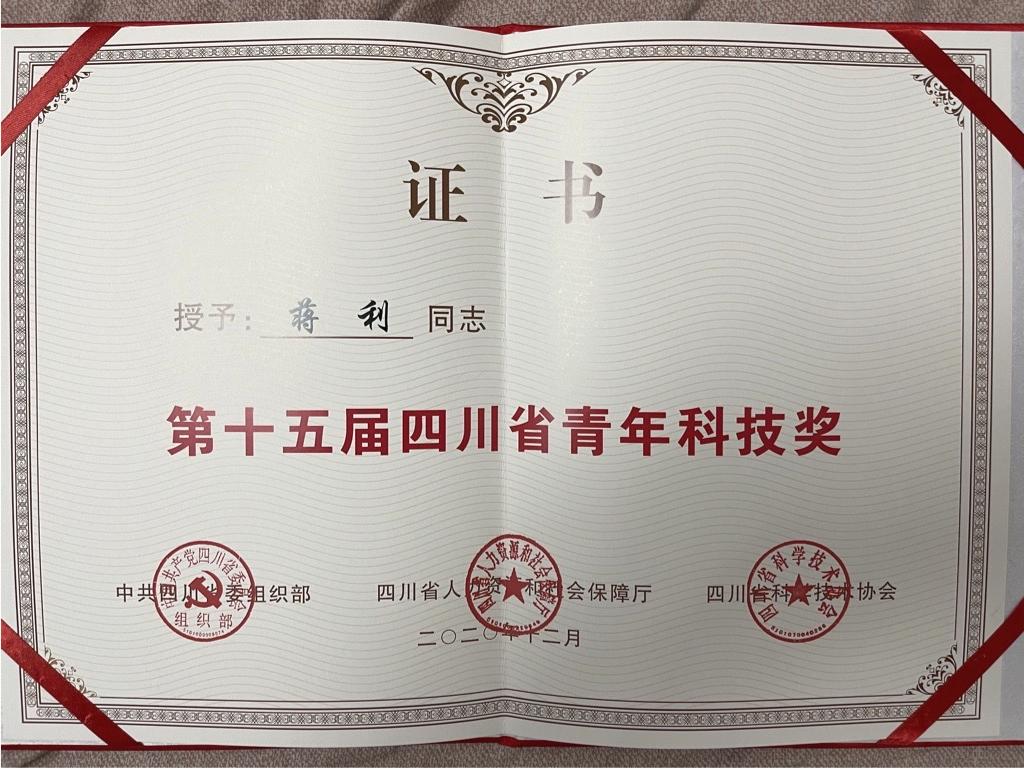 名医面对面|肝移植相关术式以“HuaXi,华西-eRPS”命名