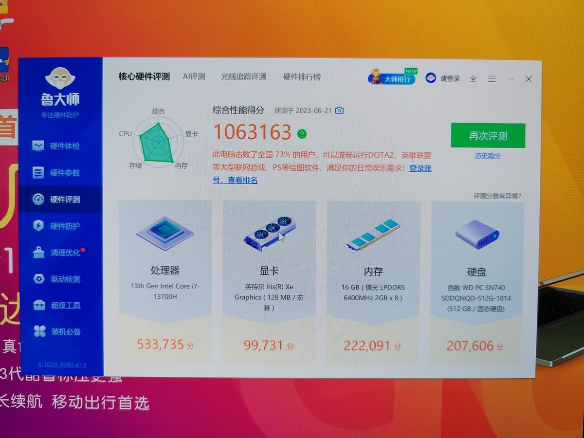 宏碁非凡go14接口功能,宏碁非凡go14和thinkbook14+哪个好