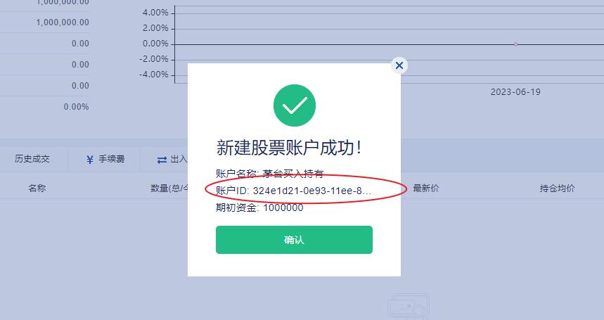 chatgpt量化交易python教学,chatgpt量化投资软件