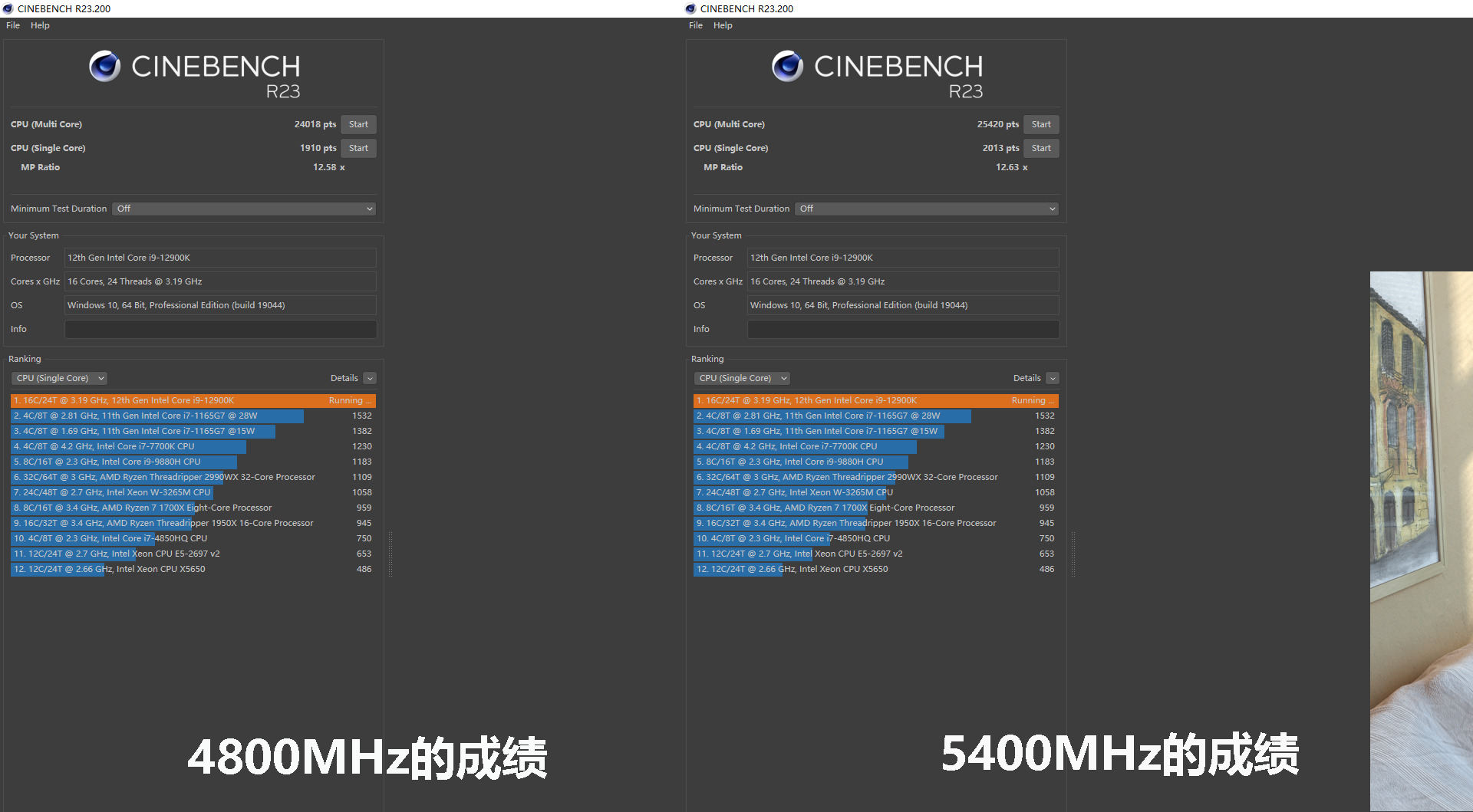 朗科绝影超频,朗科绝影ddr5