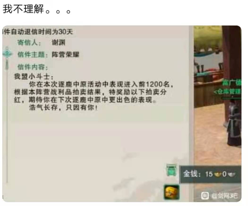 剑三pvp赚钱,剑三pvp和pve哪个好