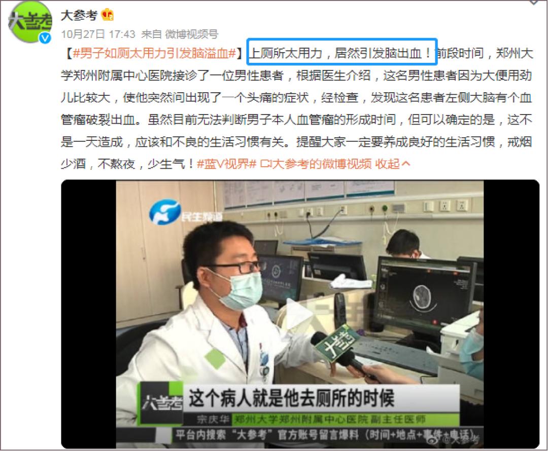 拉屎太用力有什么后果,拉屎便秘快速解决小妙招