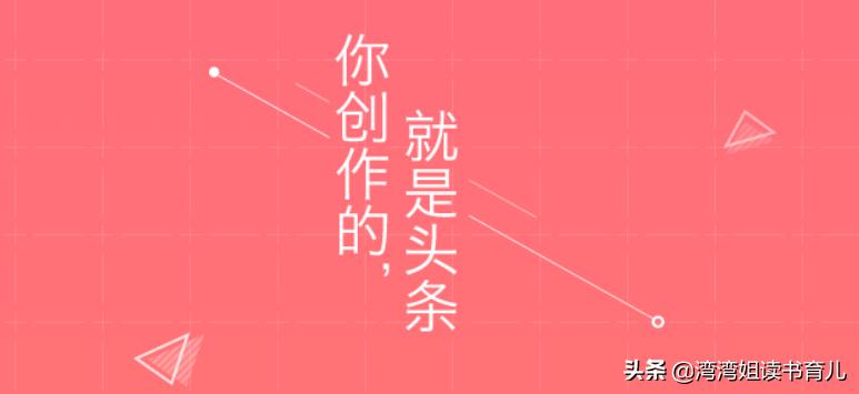 头条创作业余爱好者,如何搞头条创作