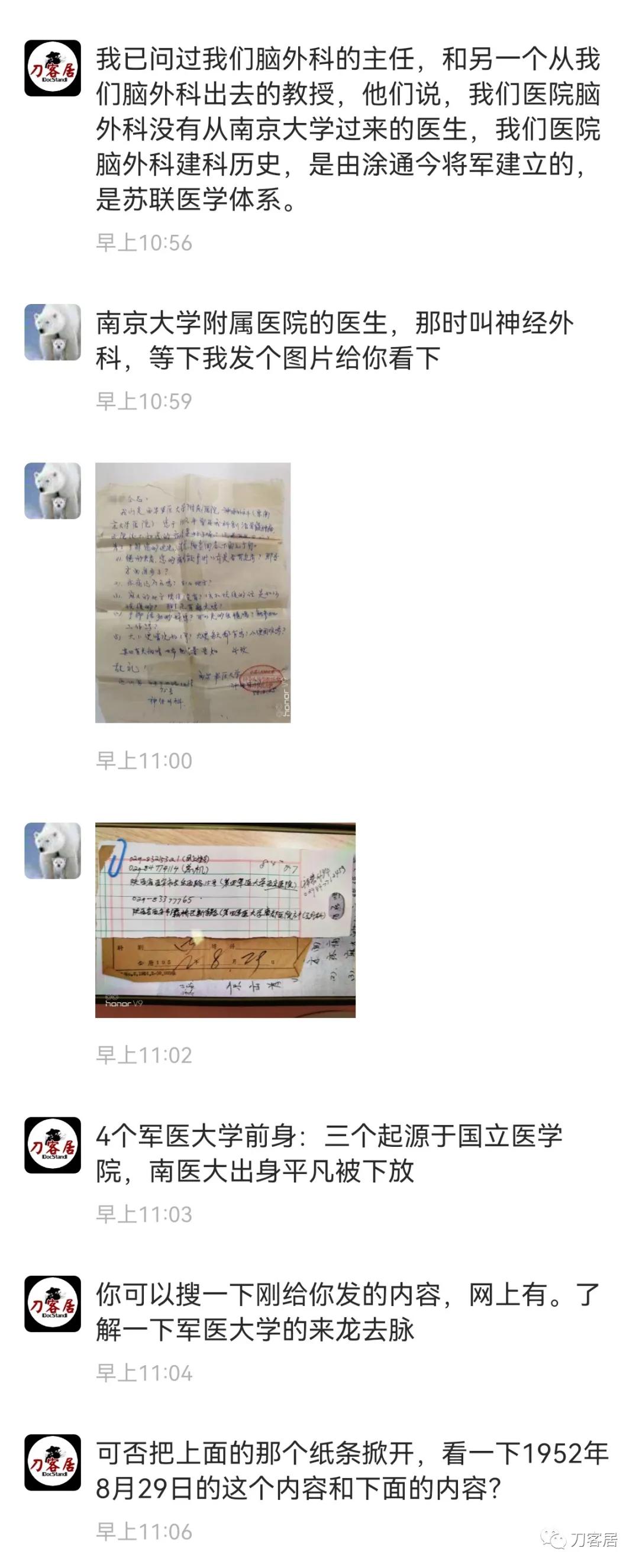 颈椎椎管内肿瘤手术20例麻醉处理,颈椎脊髓内肿瘤手术成功案例