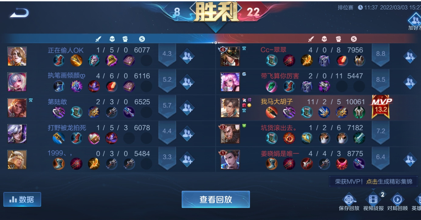 王者荣耀单排打野如何快速上分,王者荣耀如何提升打野最高段位