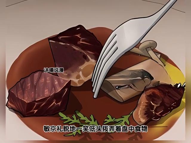 她有着一张惊为天人的脸蛋，却在办公室做了10年的四眼妹