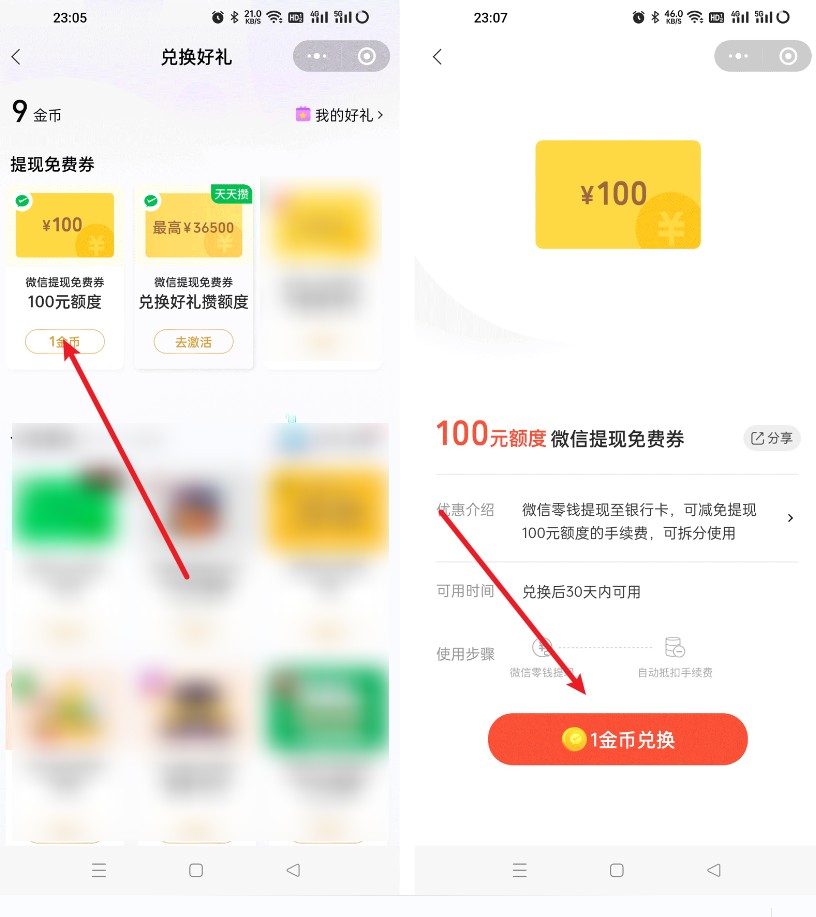 微信100000提现需要多少手续费,微信2022年3月1日提现要手续费吗