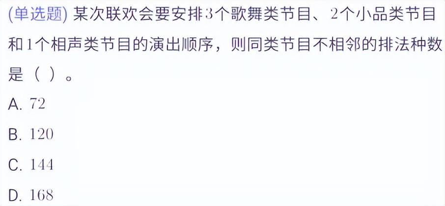 高考数学排列组合真题2024,高考数学真题分类汇编概率统计