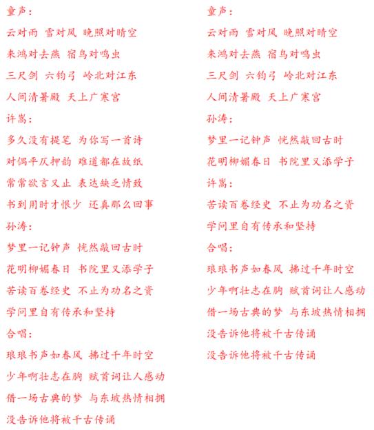 许嵩十大经典歌曲中国风,许嵩十大经典中国风歌曲