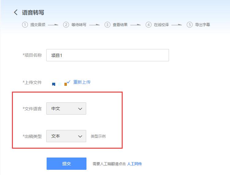 猫抓软件录制音频怎么转换成文字,文字转换成音频mp3需要什么软件