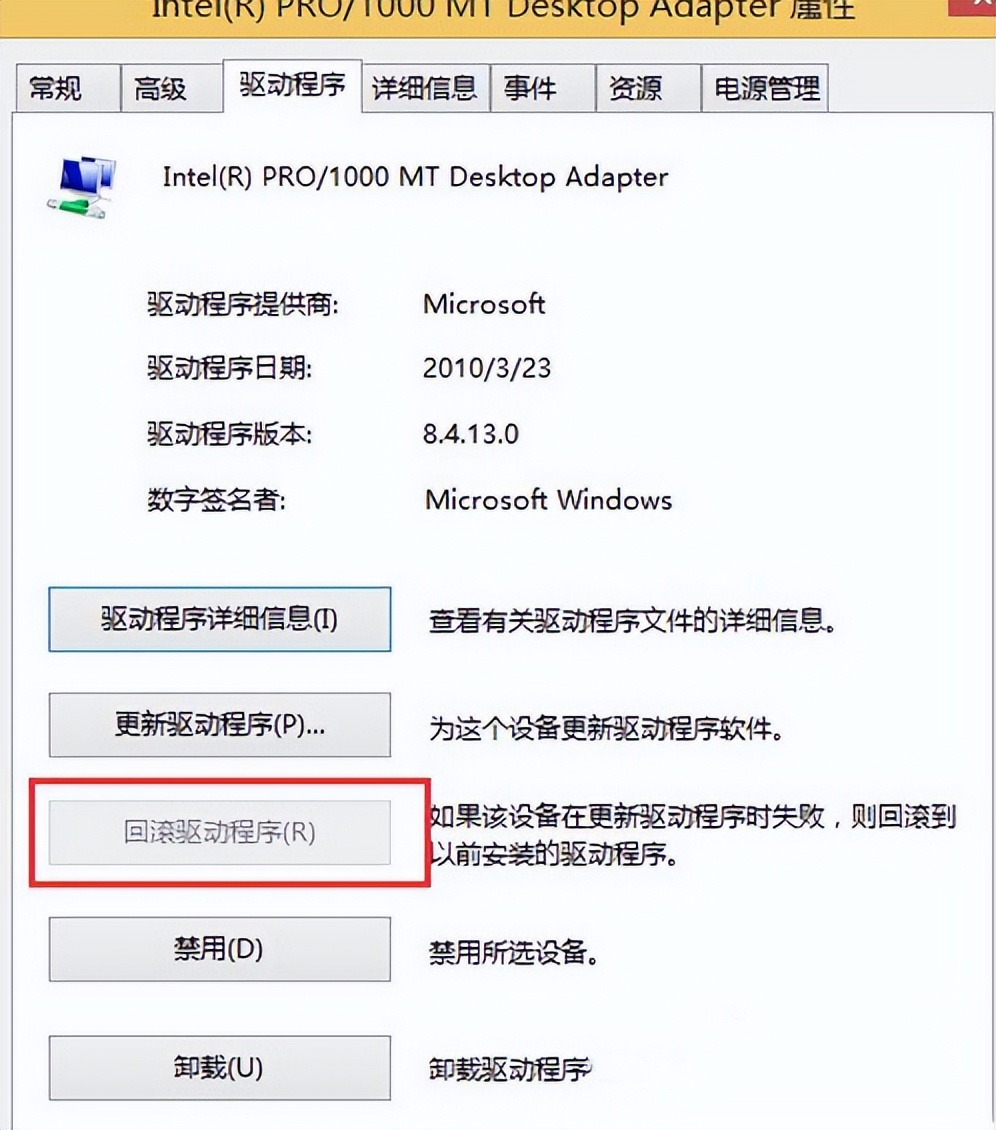 win10玩英雄联盟出现蓝屏,win10闪屏并关闭刚打开的软件