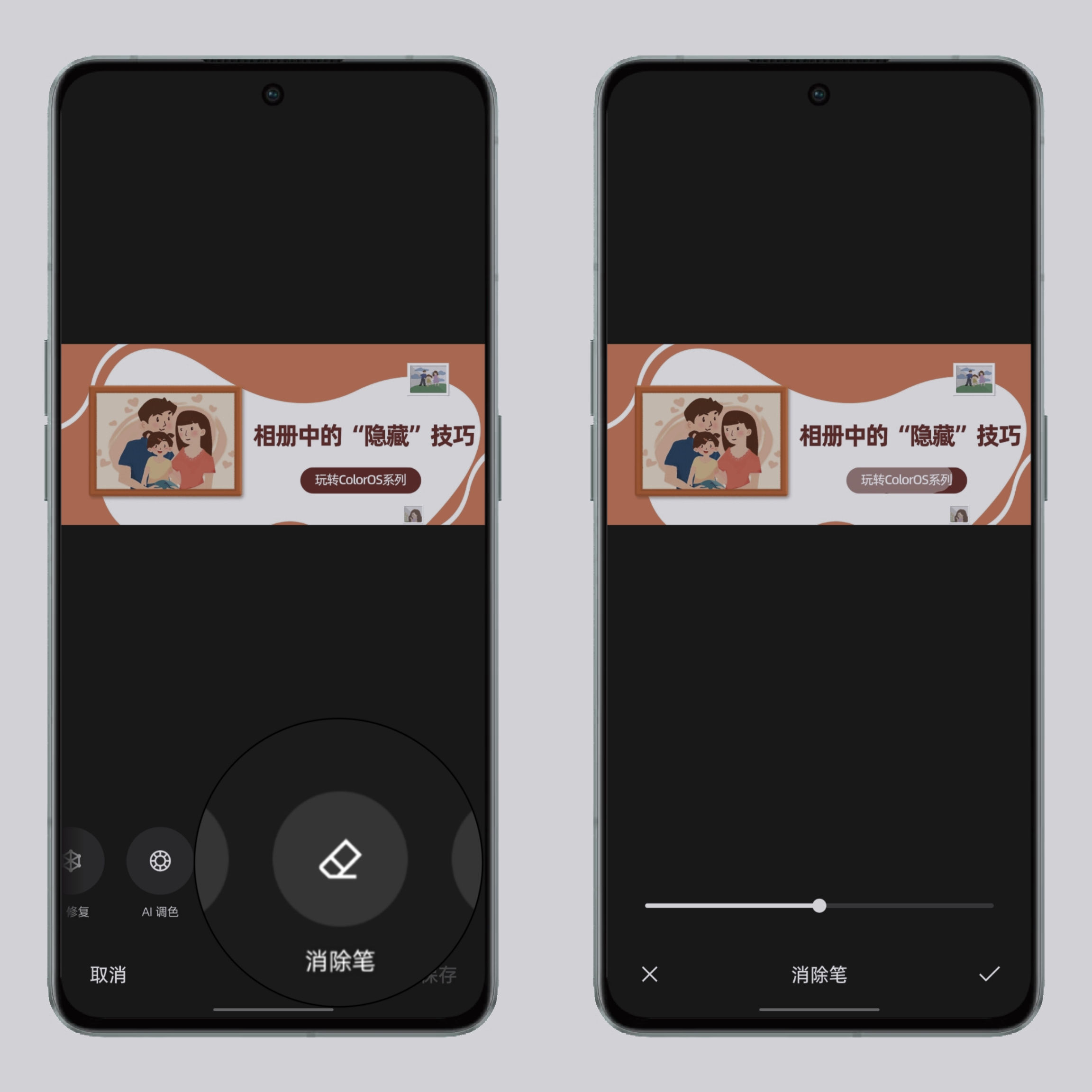 oppo相册隐藏加密怎么解除,oppo手机怎样看隐藏相册