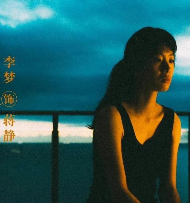 女性心理师蒋静,女心理师蒋静片段