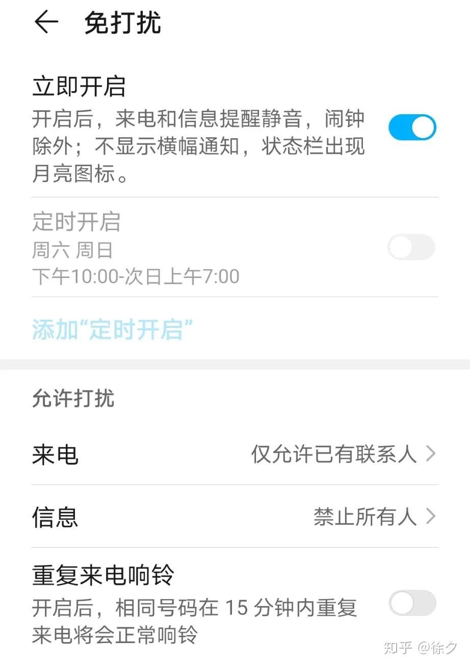 华为鸿蒙系统都有哪些隐藏的功能,华为鸿蒙系统的65种功能操作