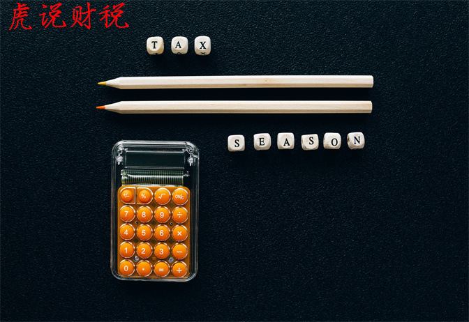 个税申报退税怎么还要补缴10000多,个人所得税退税需要补交怎么回事