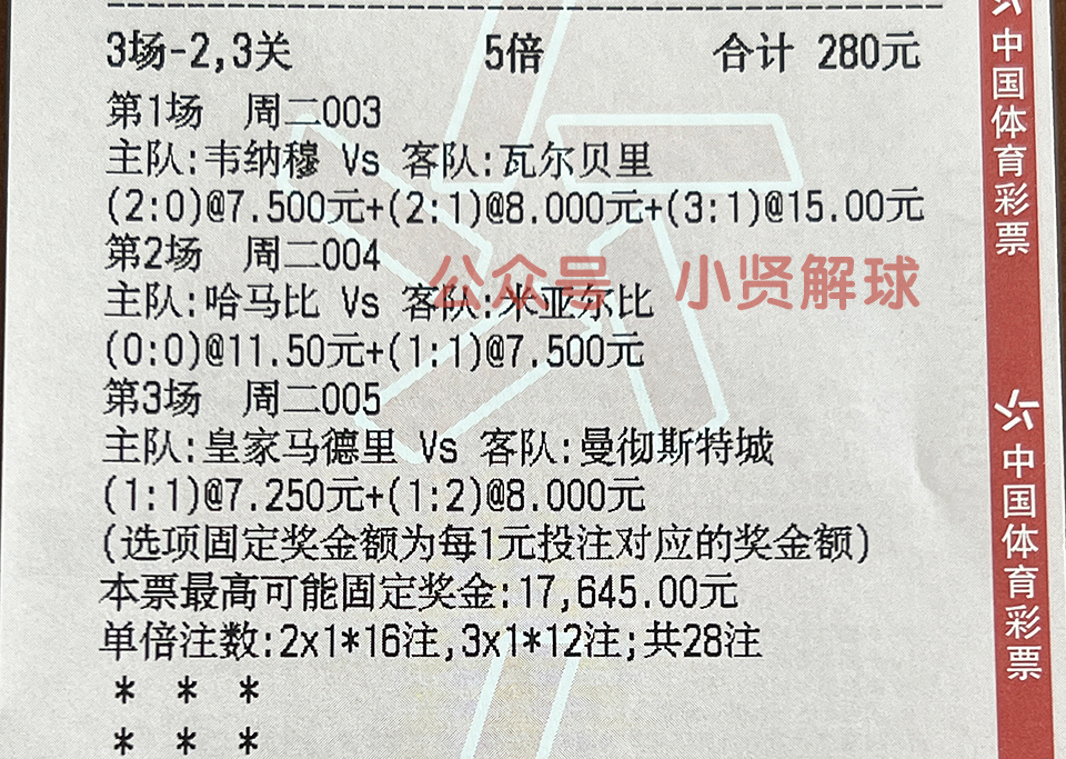 足球比赛欧冠视频重播,足球比赛解说ac米兰