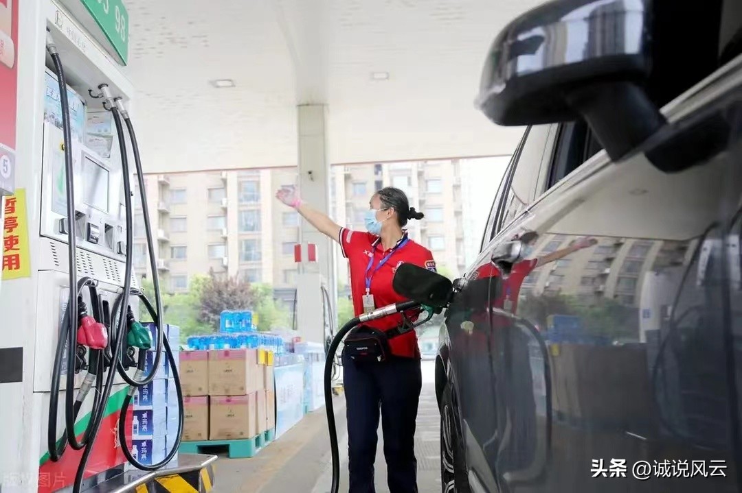 国内油价或将下调92号汽油多少钱,油价还会下跌吗92号汽油价格调整