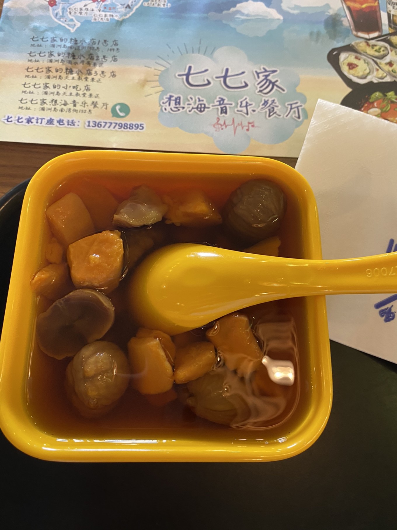 北海四天三晚住哪里最好,北海4天3晚详细攻略