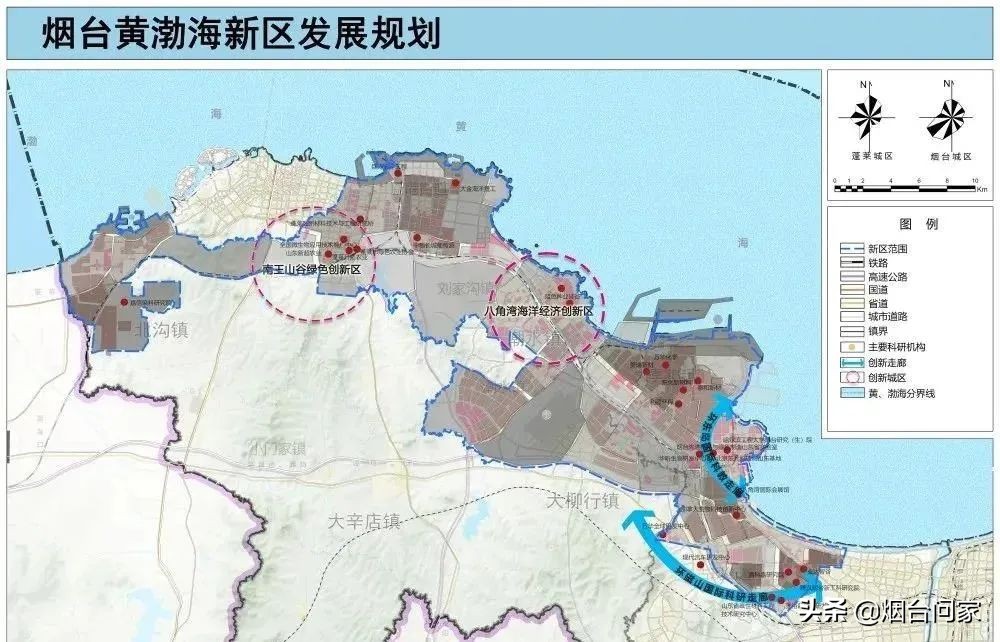 黄渤海新区旅游季,黄渤海新区春晚