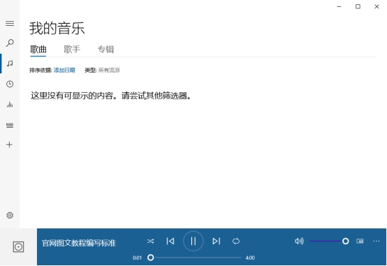 word文档能转换成语音吗,word文件怎么转换为表格