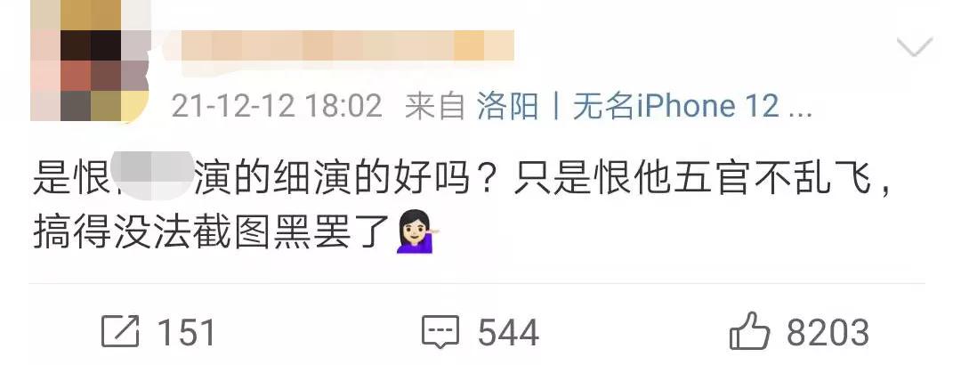 这压轴大瓜，越扒越恶心