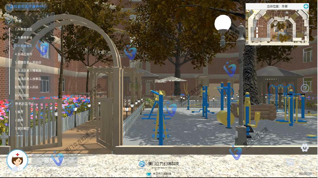 什么是vr康复训练器,虚拟现实康复技术