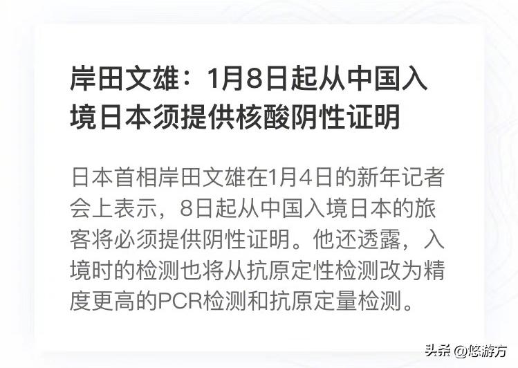 出境团队游重启进入新的开放阶段,出境团队游正式重启